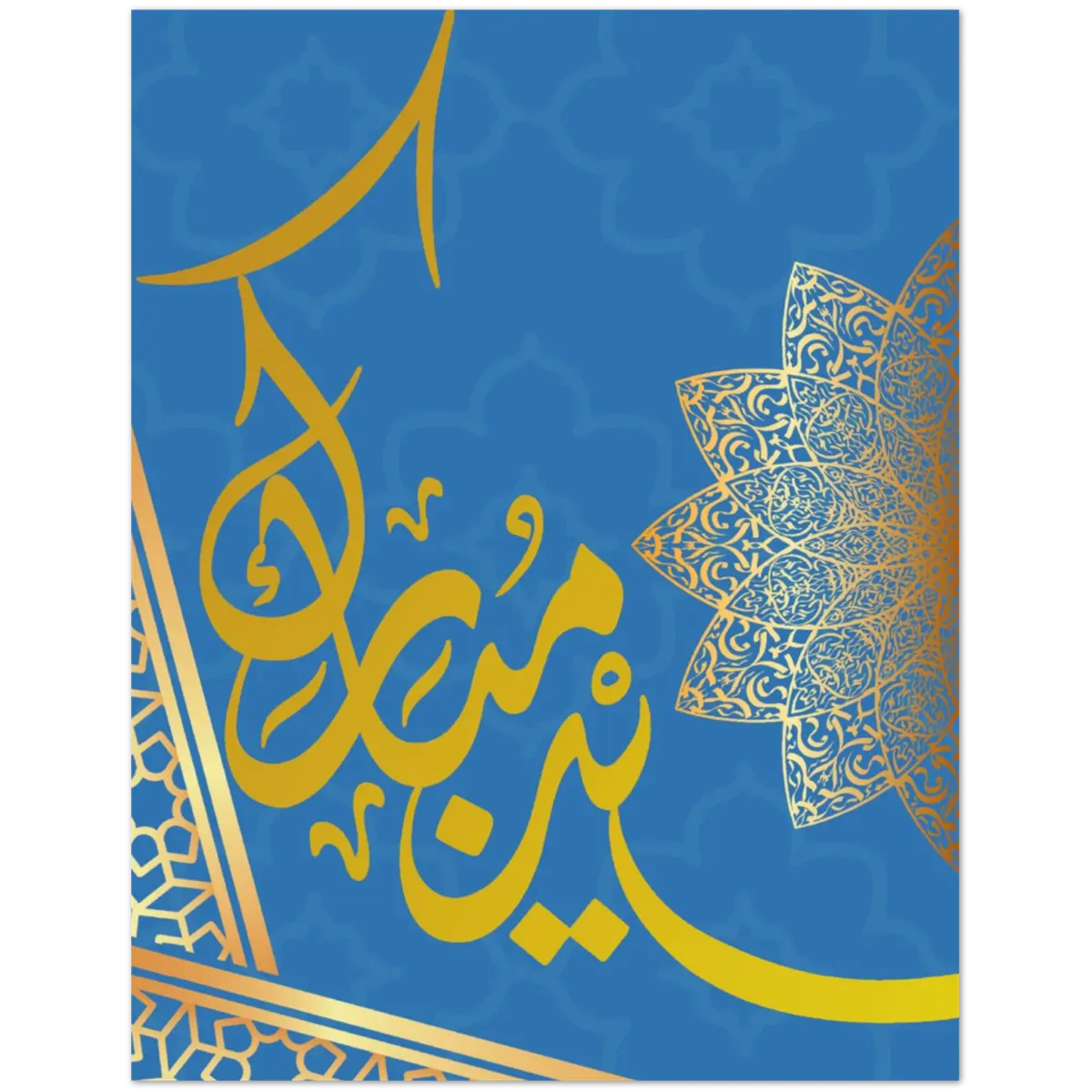 Eid Mubarak Greeting Card | عِيد مُبَارَكْ | Elegant Blue and Gold Arabic Design | Pack of 10 Greeting Cards (Folded, Premium envelopes included) | (US & CA) | By Islamic Calendars - Islamic Calendars