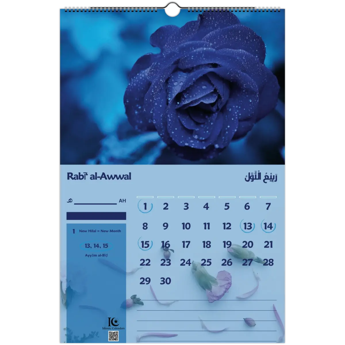 Floral Blooms | Islamic Hijri Wall Calendar (US & CA) - Timeless Design Edition | V1.0 - Islamic Calendars