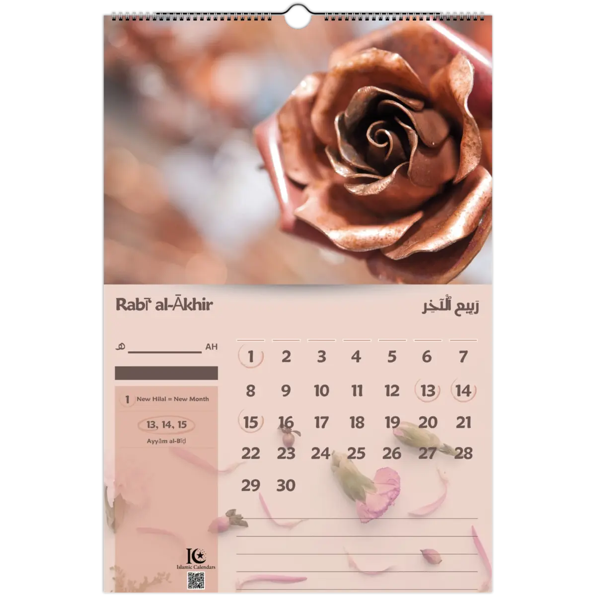 Floral Blooms | Islamic Hijri Wall Calendar (US & CA) - Timeless Design Edition | V1.0 - Islamic Calendars