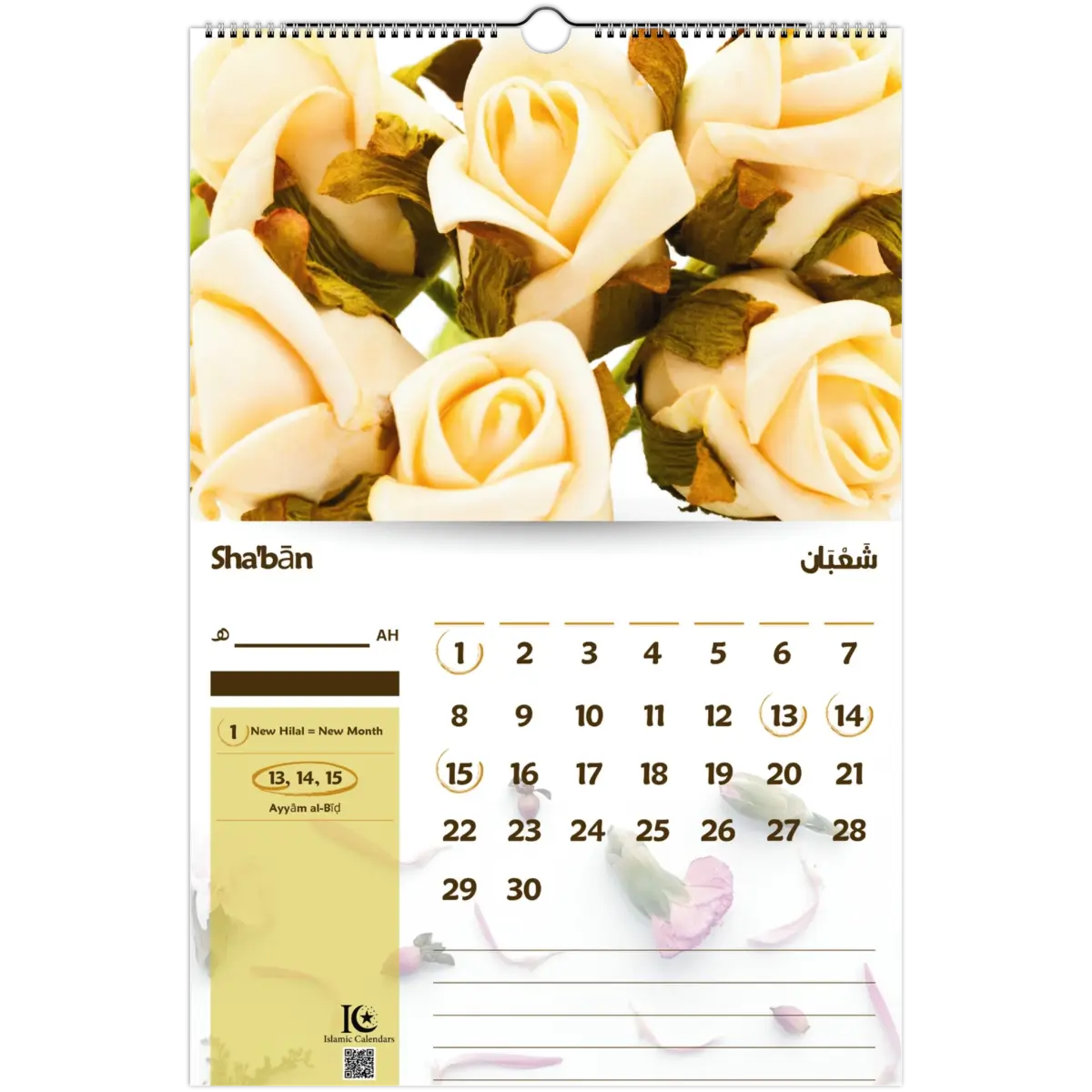 Floral Blooms | Islamic Hijri Wall Calendar (US & CA) - Timeless Design Edition | V1.0 - Islamic Calendars