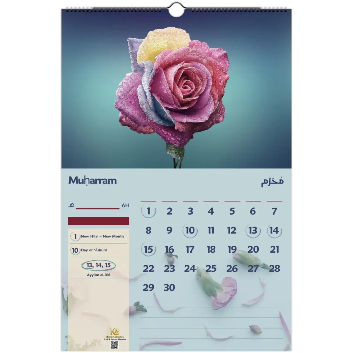 Floral Blooms | Islamic Hijri Wall Calendar (US & CA) - Timeless Design Edition | V1.0 - Islamic Calendars