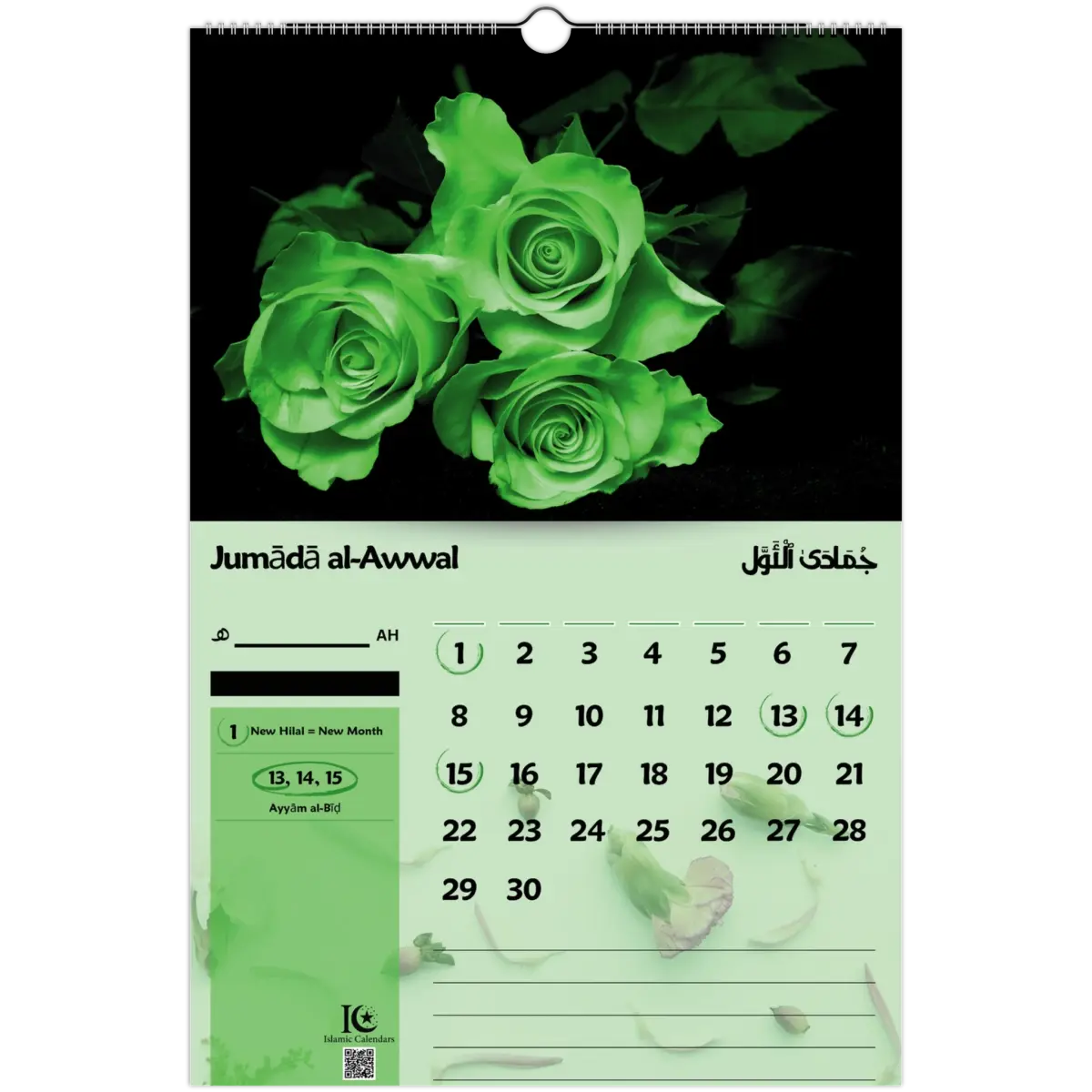 Floral Blooms | Islamic Hijri Wall Calendar (US & CA) - Timeless Design Edition | V1.0 - Islamic Calendars