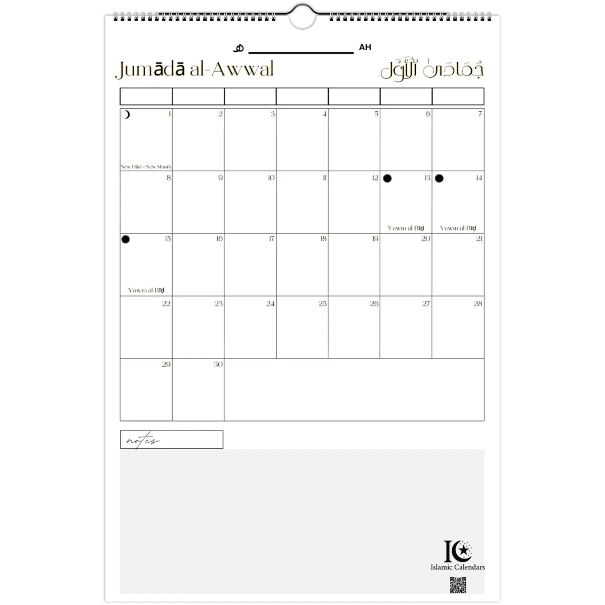 Minimalist | Islamic Hijri Wall Calendar (US & CA) - Timeless Design Edition | V1.0 - Islamic Calendars