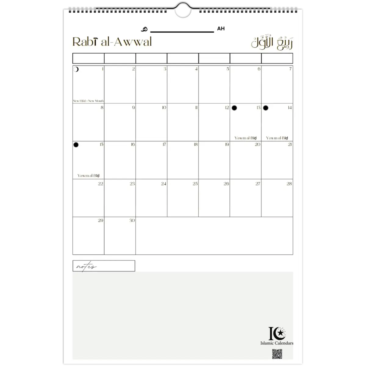 Minimalist | Islamic Hijri Wall Calendar (US & CA) - Timeless Design Edition | V1.0 - Islamic Calendars