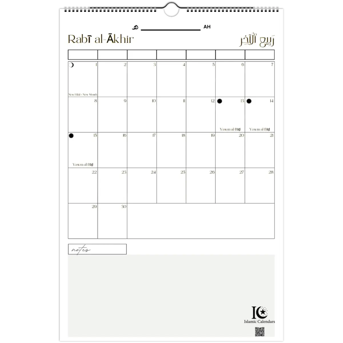 Minimalist | Islamic Hijri Wall Calendar (US & CA) - Timeless Design Edition | V1.0 - Islamic Calendars