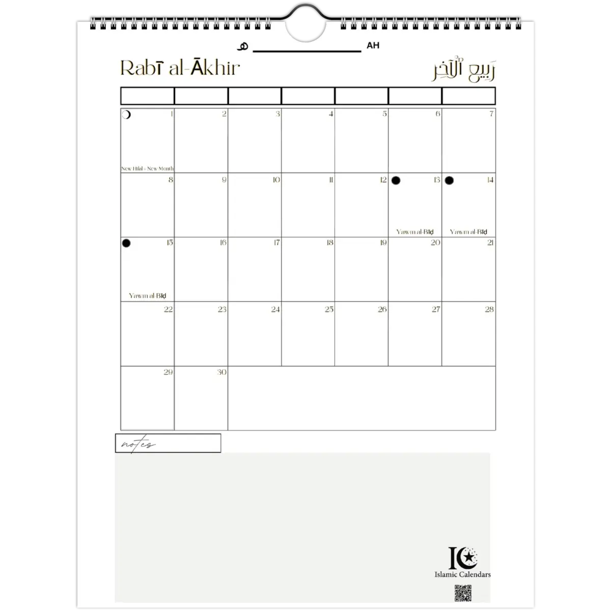 Minimalist | Islamic Hijri Wall Calendar (US & CA) - Timeless Design Edition | V1.0 - Islamic Calendars