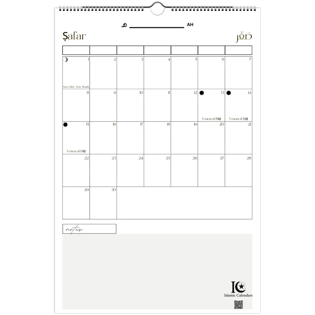 Minimalist | Islamic Hijri Wall Calendar (US & CA) - Timeless Design Edition | V1.0 - Islamic Calendars