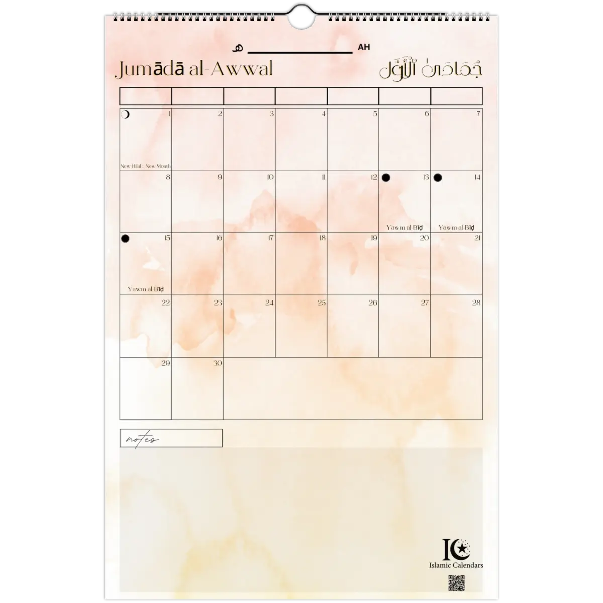 Minimalist | Pink | Islamic Hijri Wall Calendar (US & CA) - Timeless Design Edition | V1.0 - Islamic Calendars