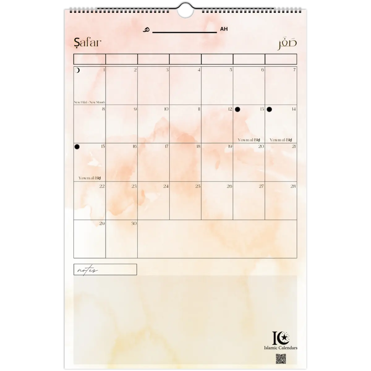 Minimalist | Pink | Islamic Hijri Wall Calendar (US & CA) - Timeless Design Edition | V1.0 - Islamic Calendars