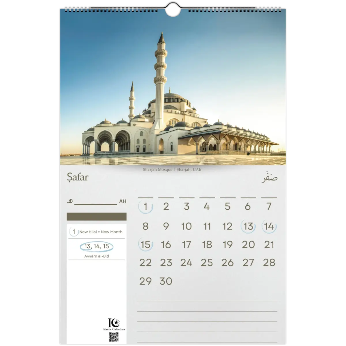 Mosques | Islamic Hijri Wall Calendar (US & CA) - Timeless Design Edition | V1.0 - Islamic Calendars