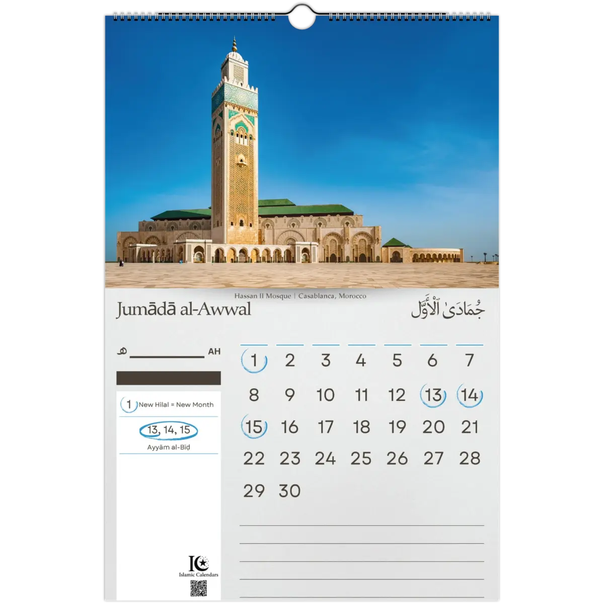 Mosques | Islamic Hijri Wall Calendar (US & CA) - Timeless Design Edition | V1.0 - Islamic Calendars