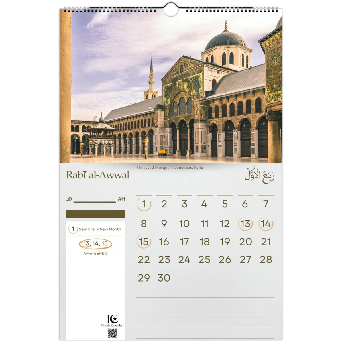 Mosques | Islamic Hijri Wall Calendar (US & CA) - Timeless Design Edition | V1.0 - Islamic Calendars