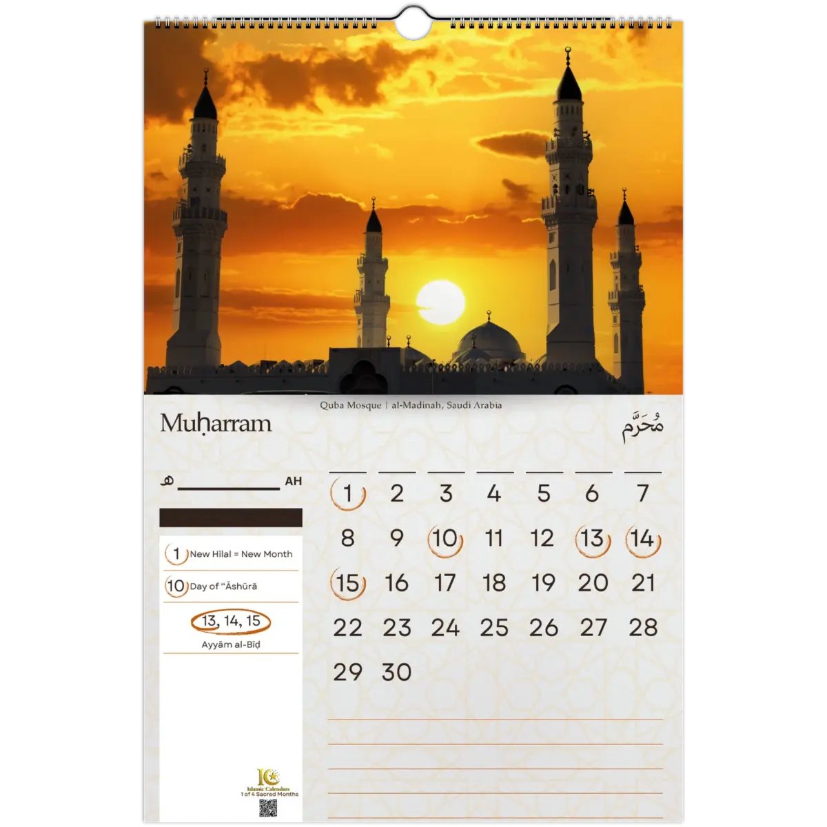 Mosques | Islamic Hijri Wall Calendar (US & CA) - Timeless Design Edition | V1.1 - Islamic Calendars