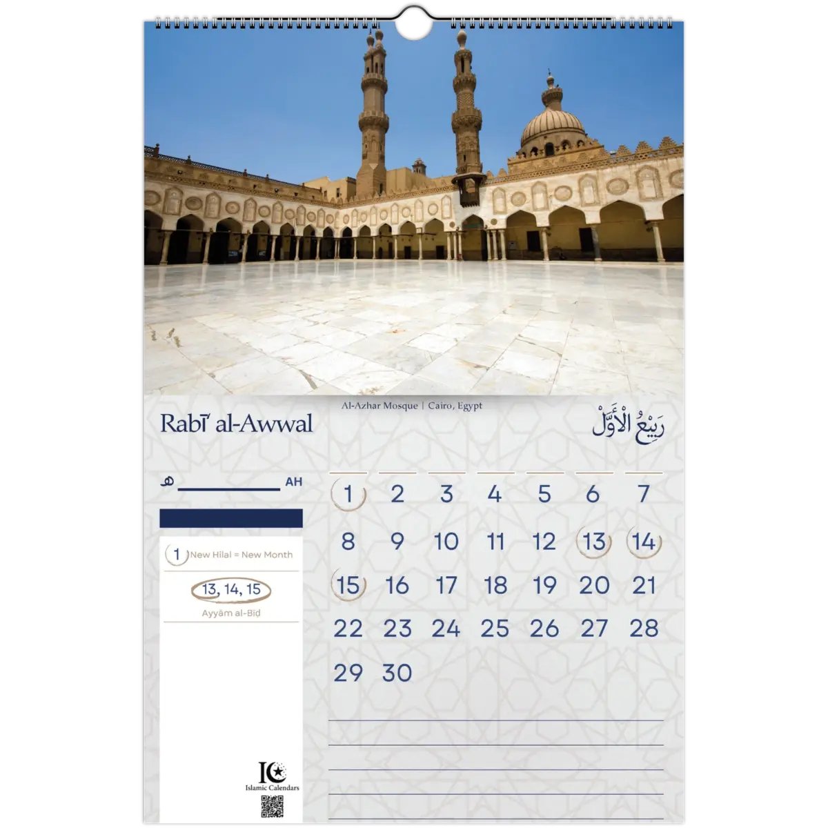 Mosques | Islamic Hijri Wall Calendar (US & CA) - Timeless Design Edition | V1.1 - Islamic Calendars