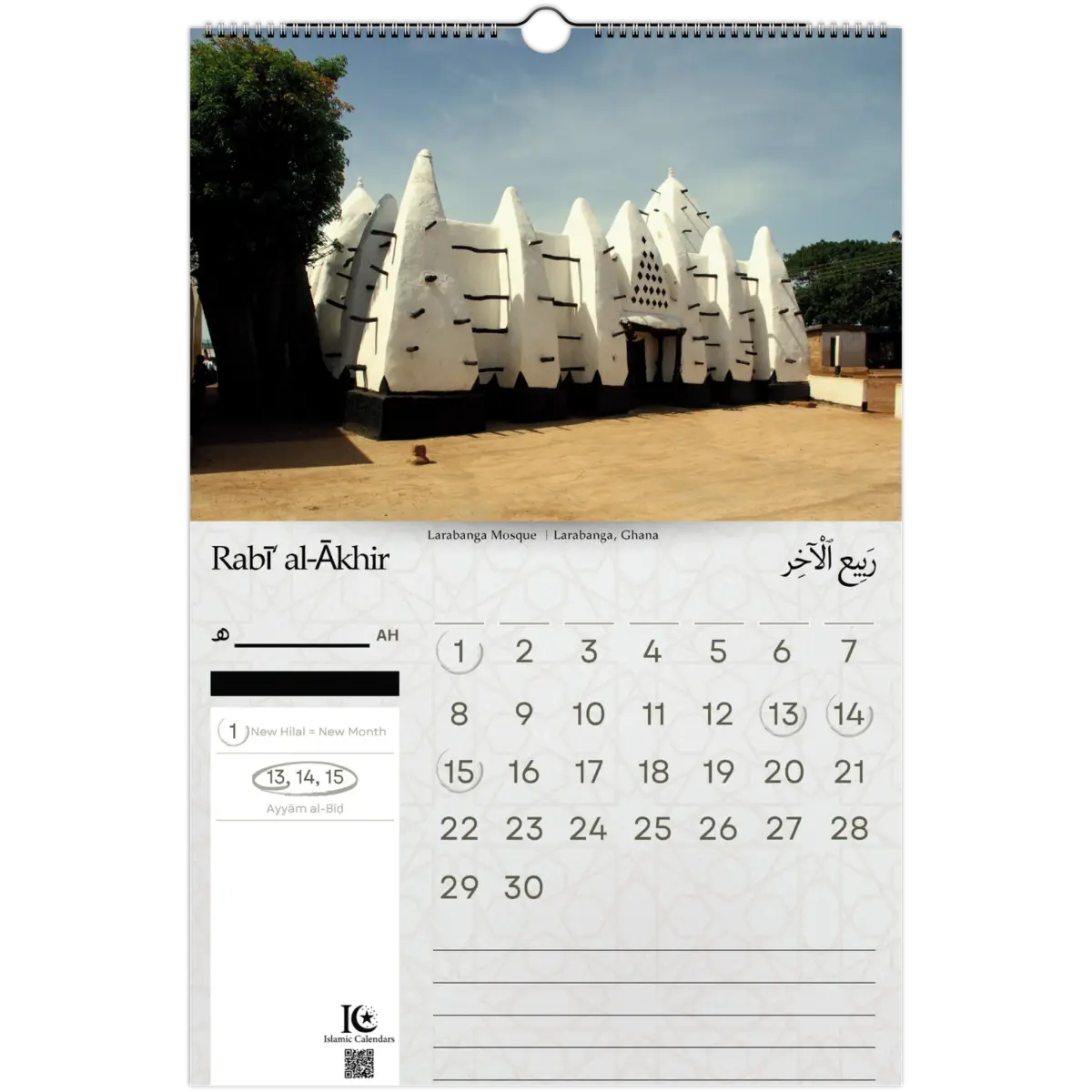 Mosques | Islamic Hijri Wall Calendar (US & CA) - Timeless Design Edition | V1.1 - Islamic Calendars