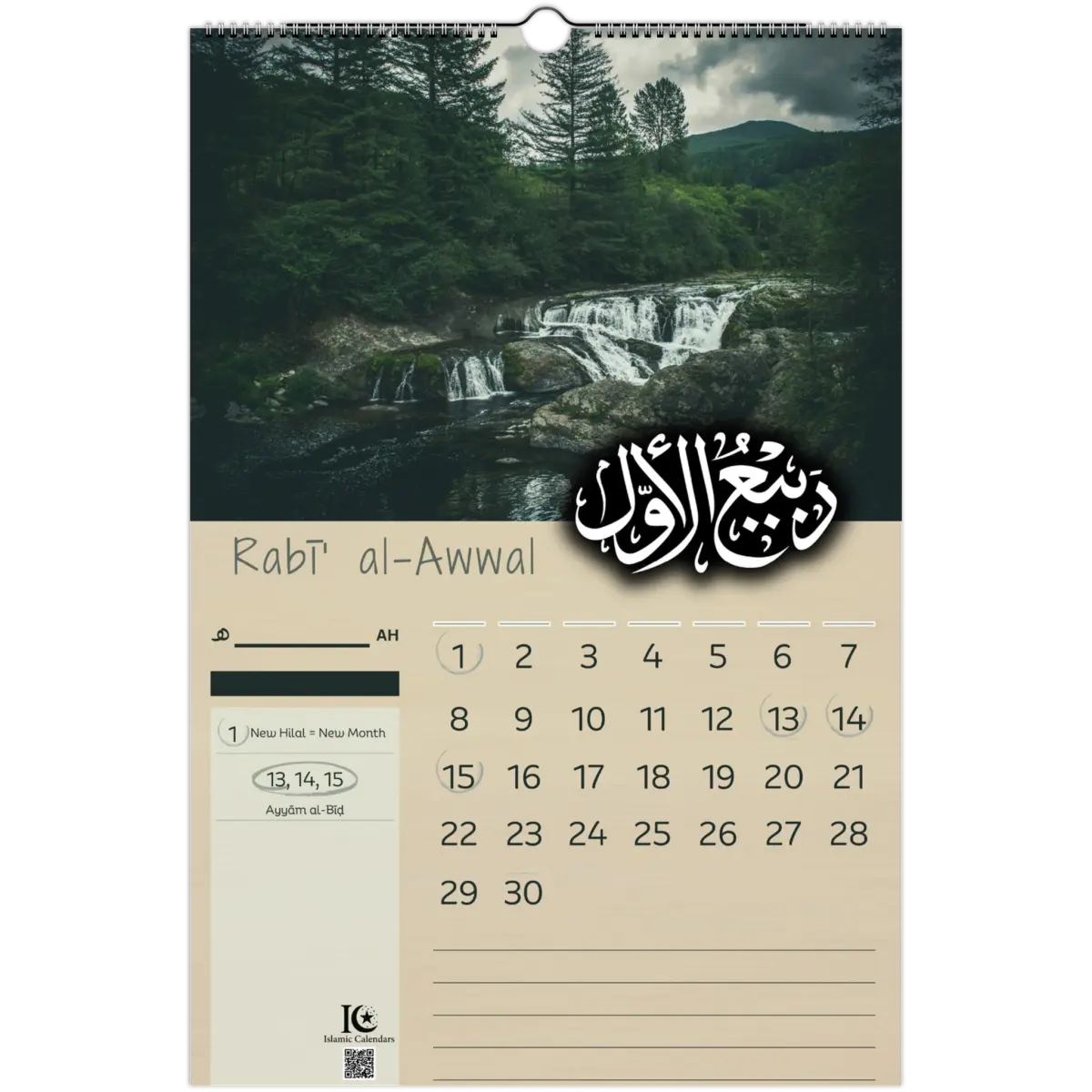 Nature's Beauty | Islamic Hijri Wall Calendar (US & CA) - Timeless Design Edition | V1.0 - Islamic Calendars