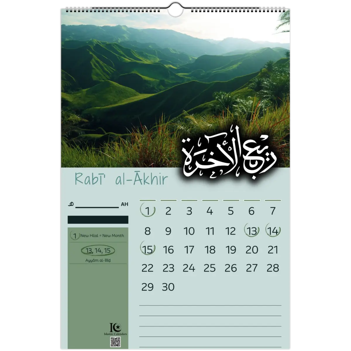 Nature's Beauty | Islamic Hijri Wall Calendar (US & CA) - Timeless Design Edition | V1.0 - Islamic Calendars