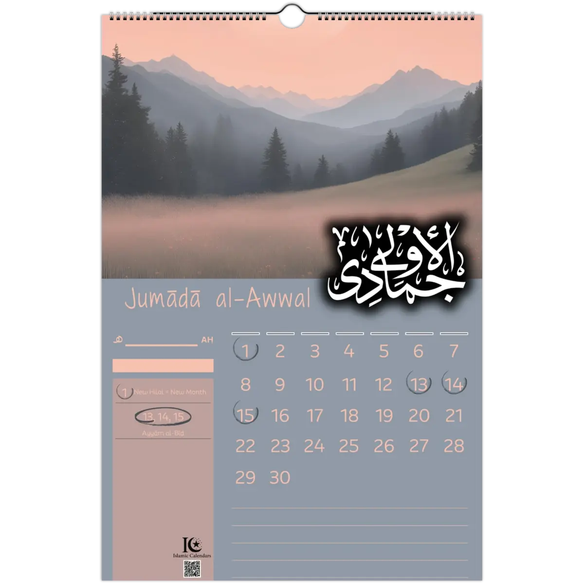 Nature's Beauty | Islamic Hijri Wall Calendar (US & CA) - Timeless Design Edition | V1.0 - Islamic Calendars