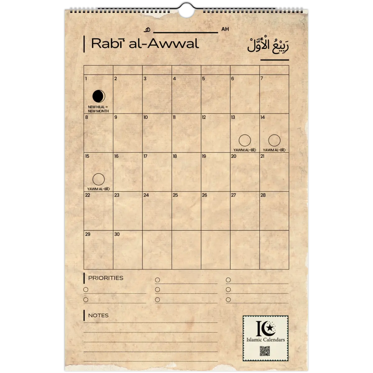 Old Paper | Islamic Hijri Wall Calendar (US & CA) - Timeless Design Edition | V1.0 - Islamic Calendars