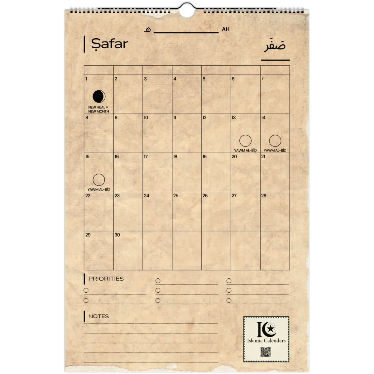 Old Paper | Islamic Hijri Wall Calendar (US & CA) - Timeless Design Edition | V1.0 - Islamic Calendars