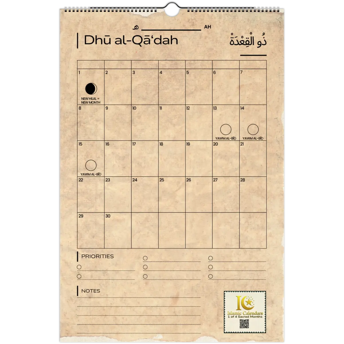 Old Paper | Islamic Hijri Wall Calendar (US & CA) - Timeless Design Edition | V1.0 - Islamic Calendars