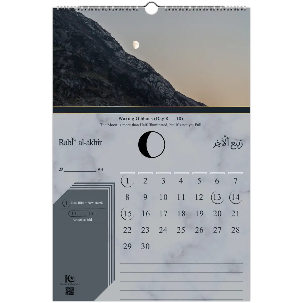 Phases of the Moon | Islamic Hijri Wall Calendar (US & CA) - Timeless Design Edition | V1.0 - Islamic Calendars