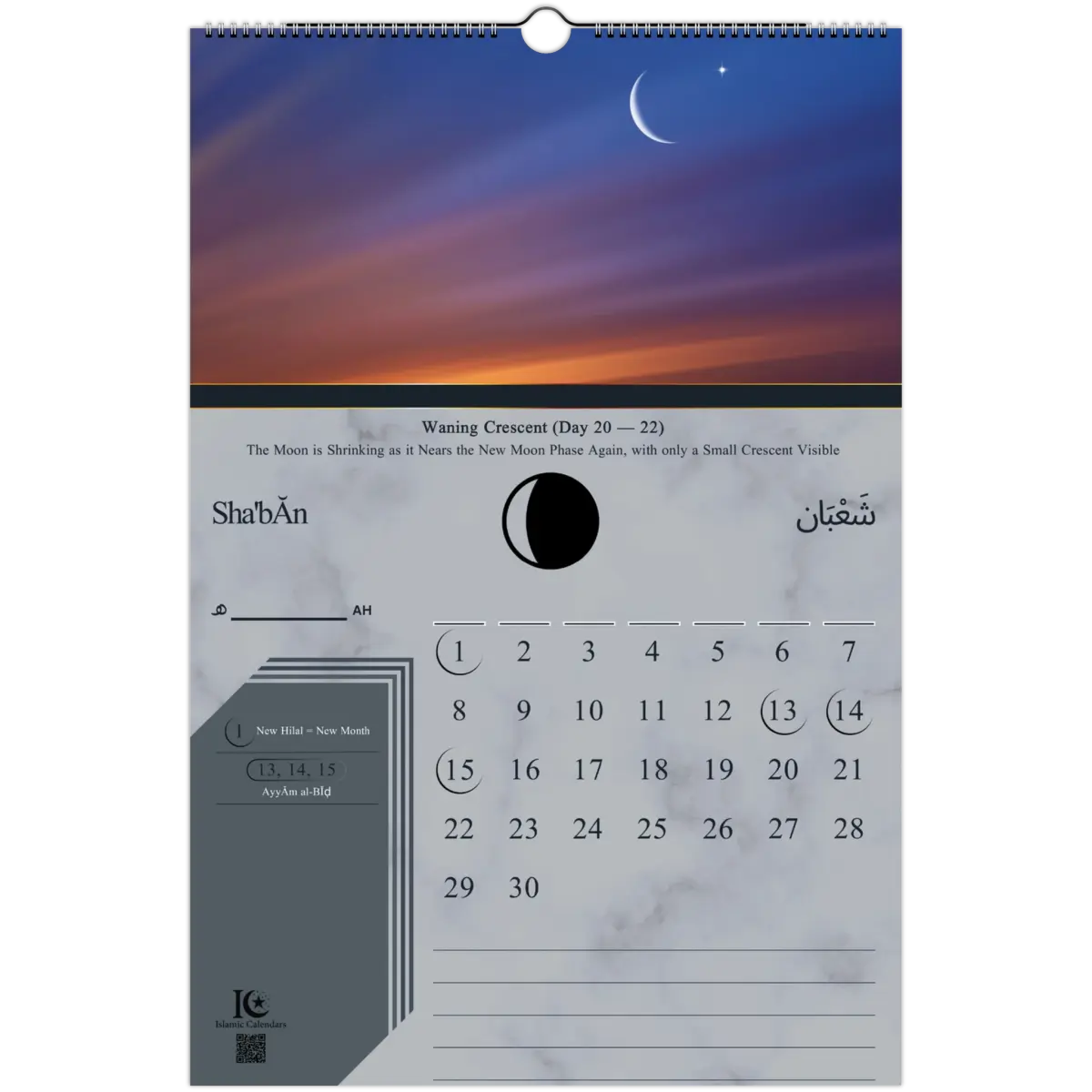 Phases of the Moon | Islamic Hijri Wall Calendar (US & CA) - Timeless Design Edition | V1.0 - Islamic Calendars