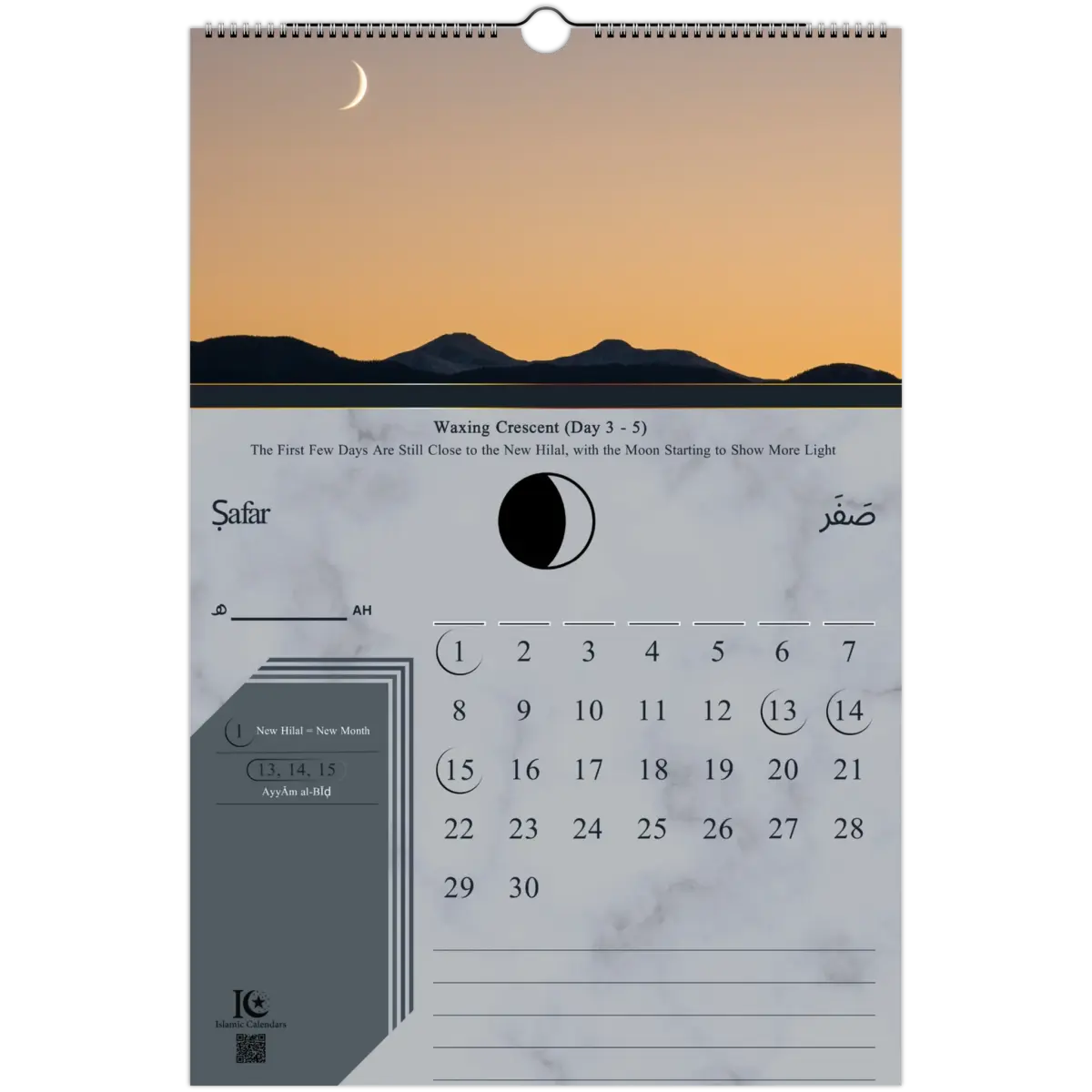 Phases of the Moon | Islamic Hijri Wall Calendar (US & CA) - Timeless Design Edition | V1.0 - Islamic Calendars