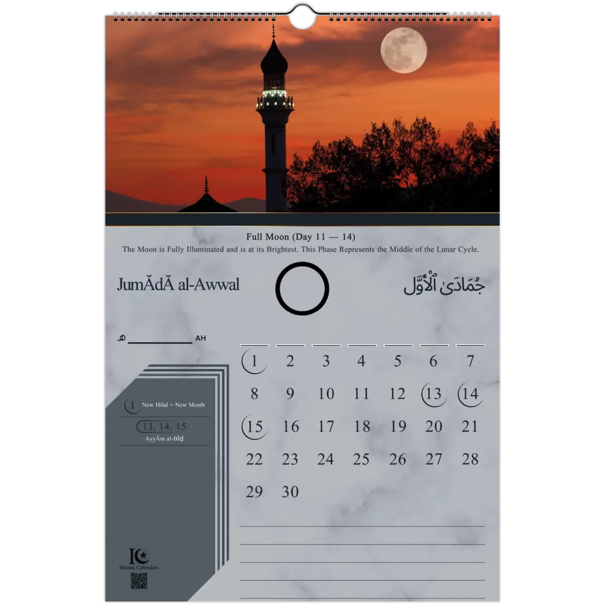 Phases of the Moon | Islamic Hijri Wall Calendar (US & CA) - Timeless Design Edition | V1.0 - Islamic Calendars