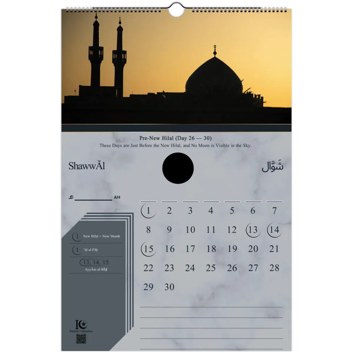 Phases of the Moon | Islamic Hijri Wall Calendar (US & CA) - Timeless Design Edition | V1.0 - Islamic Calendars