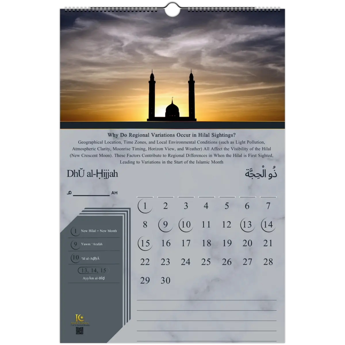 Phases of the Moon | Islamic Hijri Wall Calendar (US & CA) - Timeless Design Edition | V1.0 - Islamic Calendars