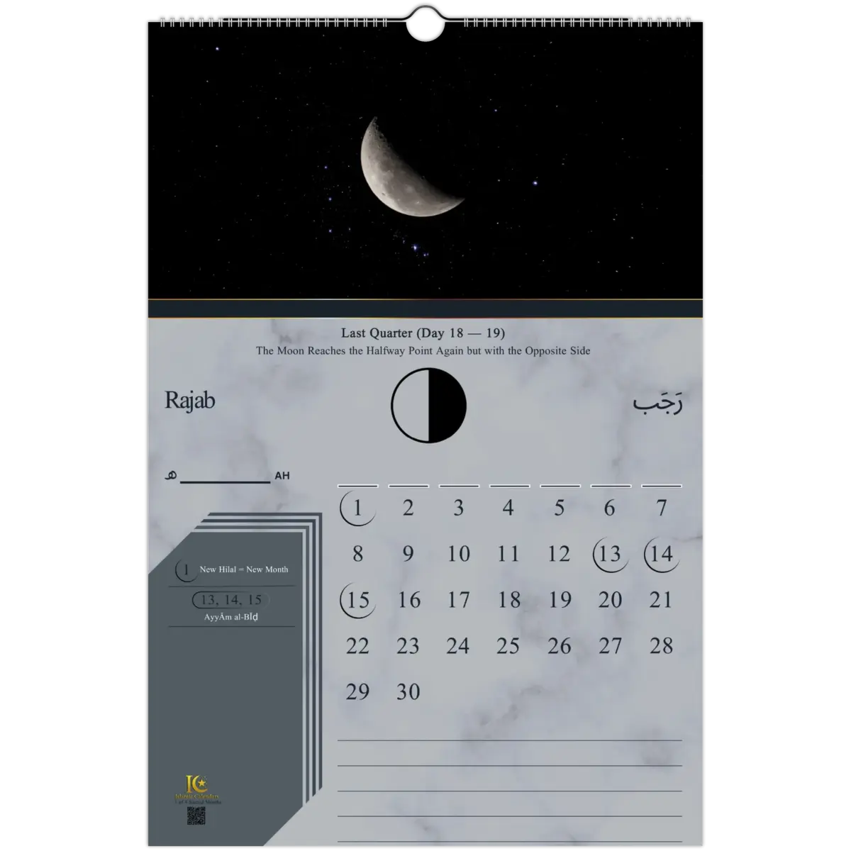 Phases of the Moon | Islamic Hijri Wall Calendar (US & CA) - Timeless Design Edition | V1.0 - Islamic Calendars