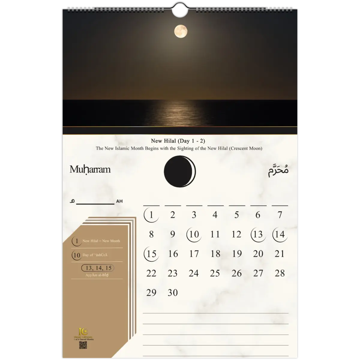 Phases of the Moon | Islamic Hijri Wall Calendar (US & CA) - Timeless Design Edition | V1.1 - Islamic Calendars