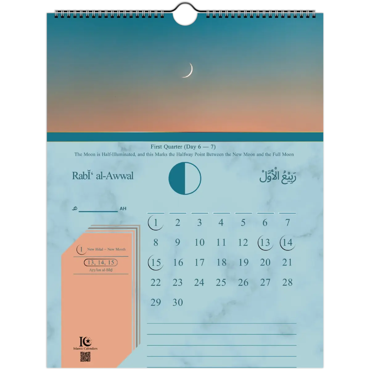 Phases of the Moon | Islamic Hijri Wall Calendar (US & CA) - Timeless Design Edition | V1.1 - Islamic Calendars