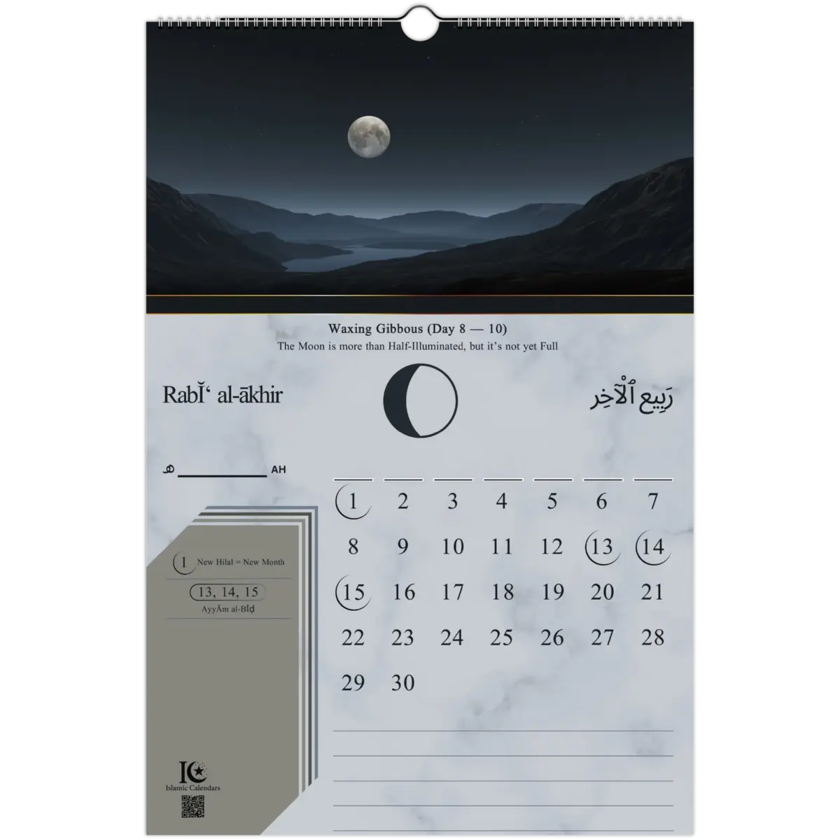 Phases of the Moon | Islamic Hijri Wall Calendar (US & CA) - Timeless Design Edition | V1.1 - Islamic Calendars