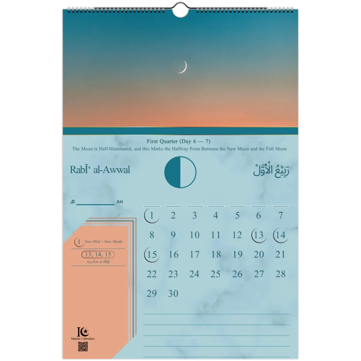 Phases of the Moon | Islamic Hijri Wall Calendar (US & CA) - Timeless Design Edition | V1.1 - Islamic Calendars