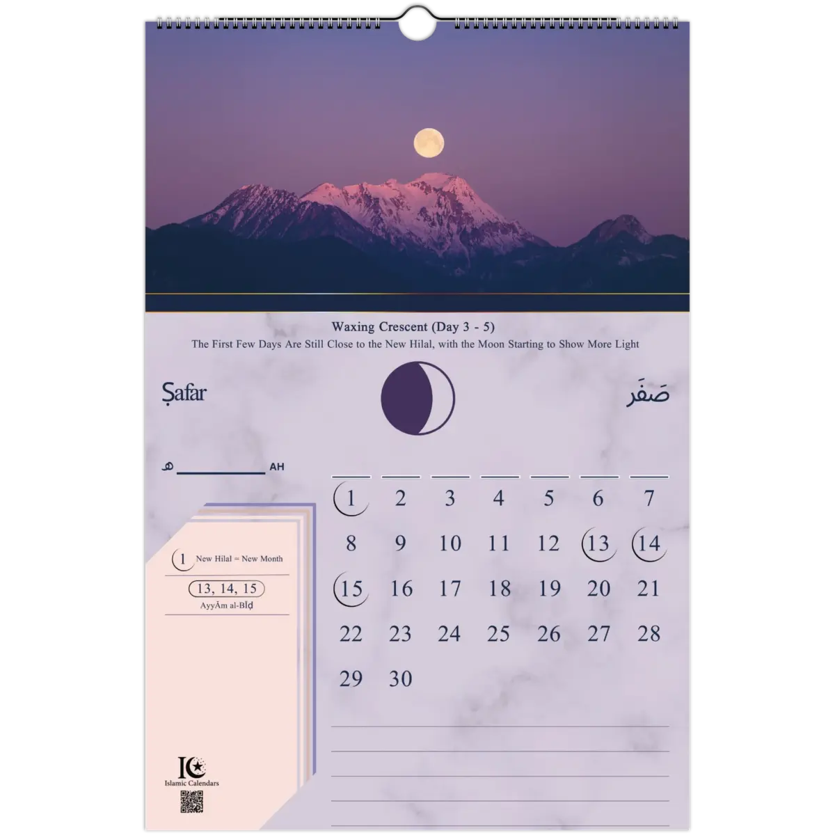 Phases of the Moon | Islamic Hijri Wall Calendar (US & CA) - Timeless Design Edition | V1.1 - Islamic Calendars