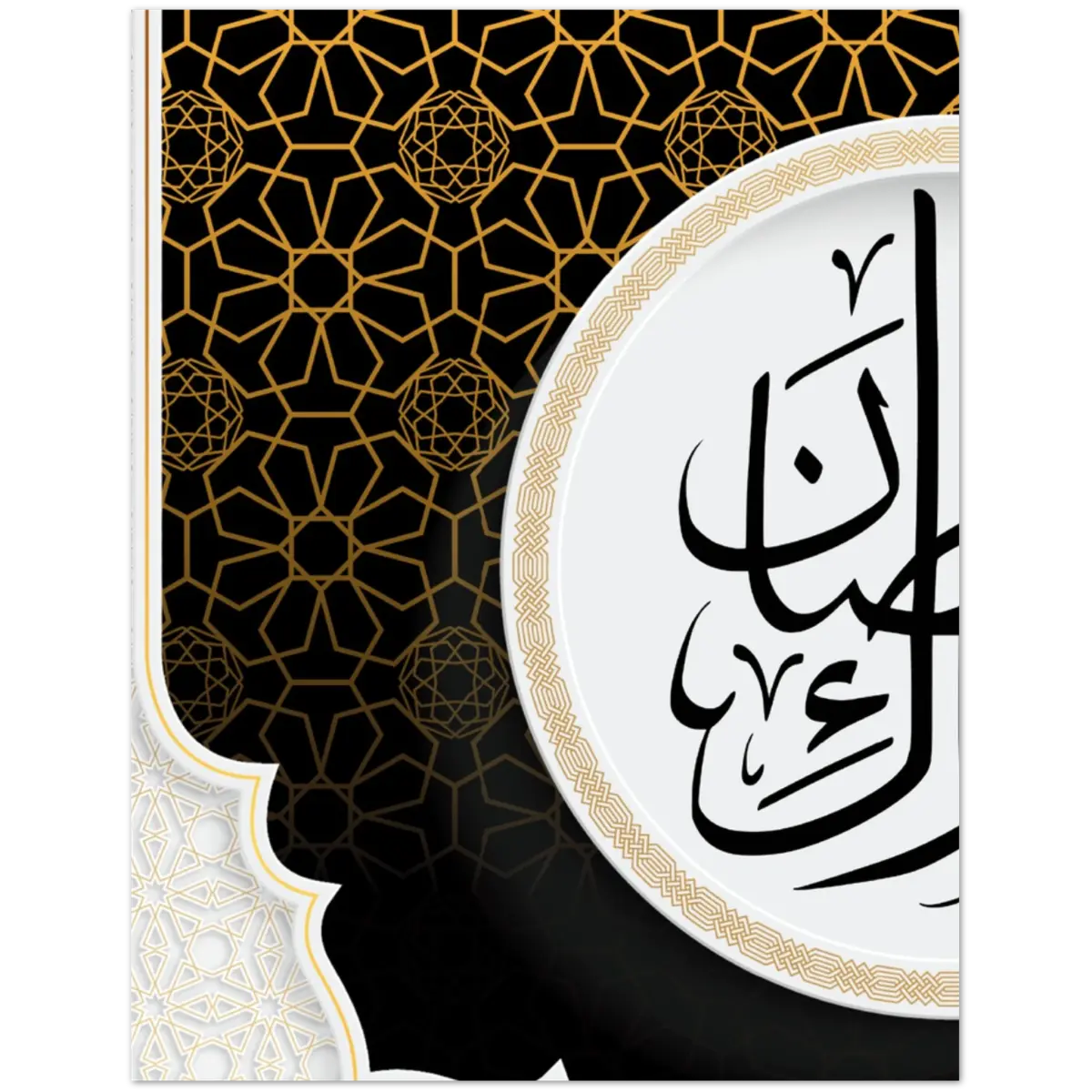 Ramadan Mubarak | رمضان مبارك | Elegant Black & Gold Design | Pack of 10 Greeting Cards (Folded, Premium Envelopes Included) | (US & CA) | By Islamic Calendars - Islamic Calendars