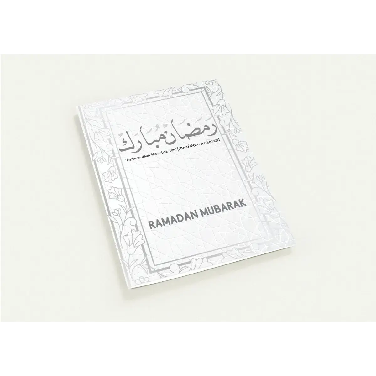 Ramadan Mubarak | رمضان مبارك | Elegant Floral Border Design | Pack of 10 Greeting Cards (Folded, Premium Envelopes Included) | (US & CA) | By Islamic Calendars - Islamic Calendars