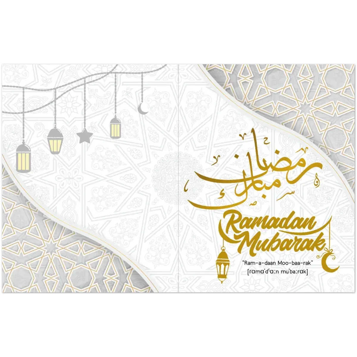 Ramadan Mubarak | رمضان مبارك | Elegant Gold Lantern Design | Pack of 10 Greeting Cards (Folded, Premium Envelopes Included) | (US & CA) | By Islamic Calendars - Islamic Calendars