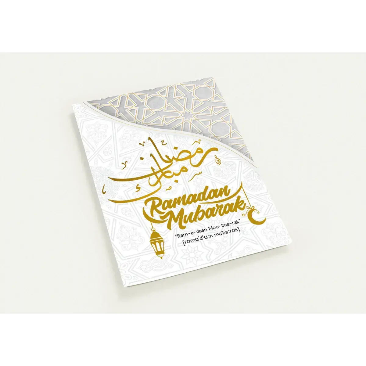 Ramadan Mubarak | رمضان مبارك | Elegant Gold Lantern Design | Pack of 10 Greeting Cards (Folded, Premium Envelopes Included) | (US & CA) | By Islamic Calendars - Islamic Calendars