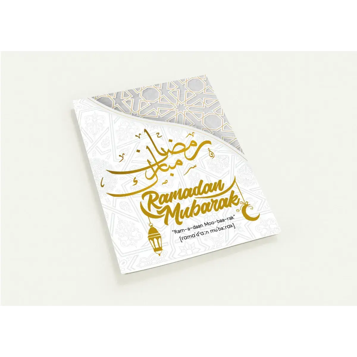 Ramadan Mubarak | رمضان مبارك | Elegant Gold Lantern Design | Pack of 10 Greeting Cards (Folded, Premium Envelopes Included) | (US & CA) | By Islamic Calendars - Islamic Calendars