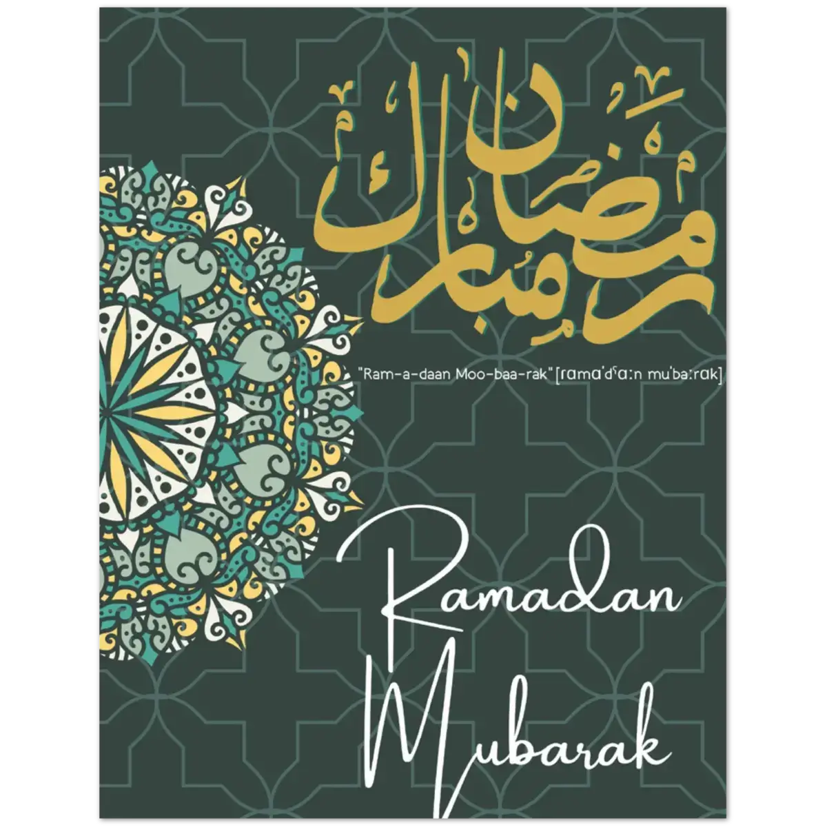 Ramadan Mubarak | رمضان مبارك | Green Mandala Design | Pack of 10 Greeting Cards (Folded, Premium Envelopes Included) | (US & CA) | By Islamic Calendars - Islamic Calendars