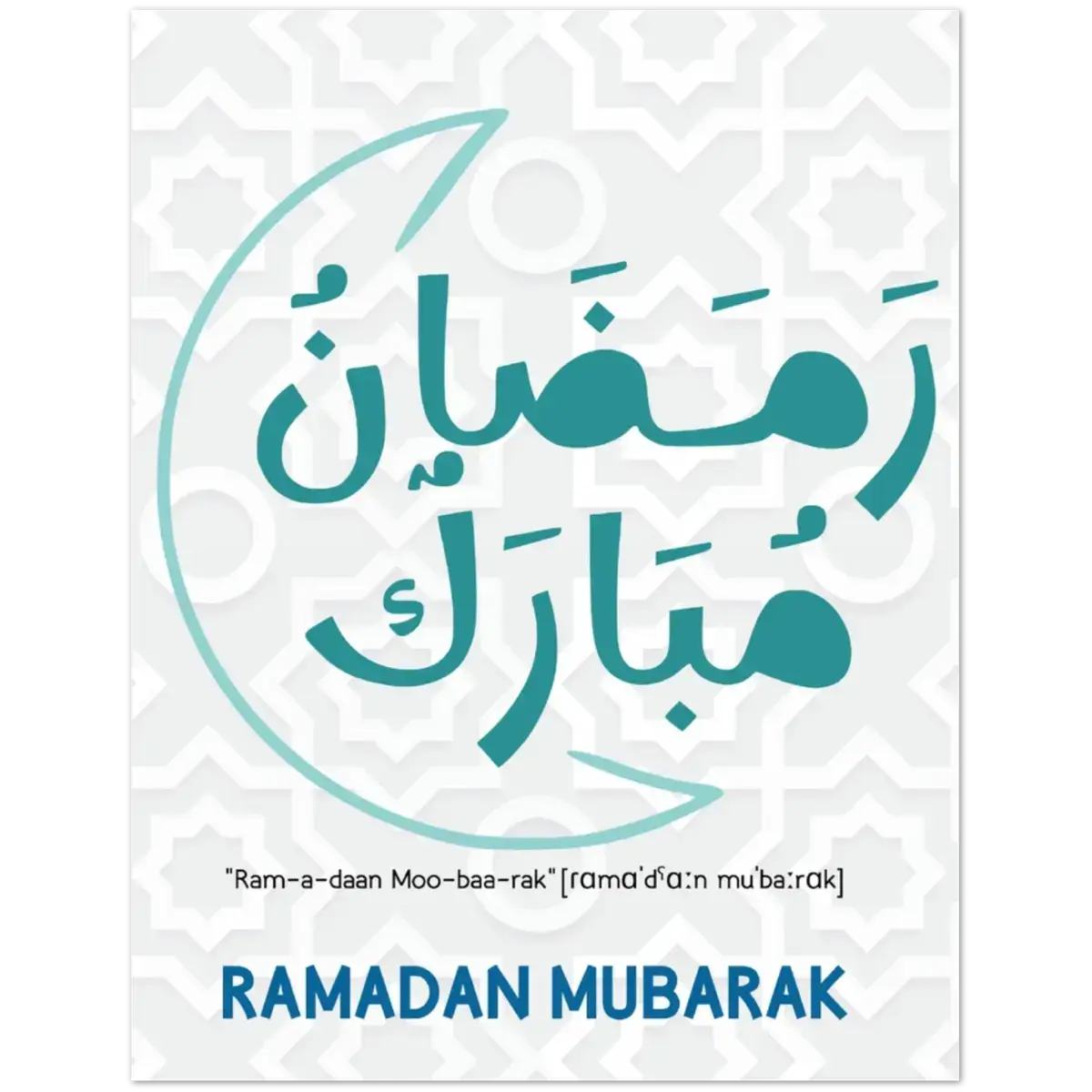 Ramadan Mubarak | رمضان مبارك | Modern Crescent Design | Pack of 10 Greeting Cards (Folded, Premium Envelopes Included) | (US & CA) | By Islamic Calendars - Islamic Calendars