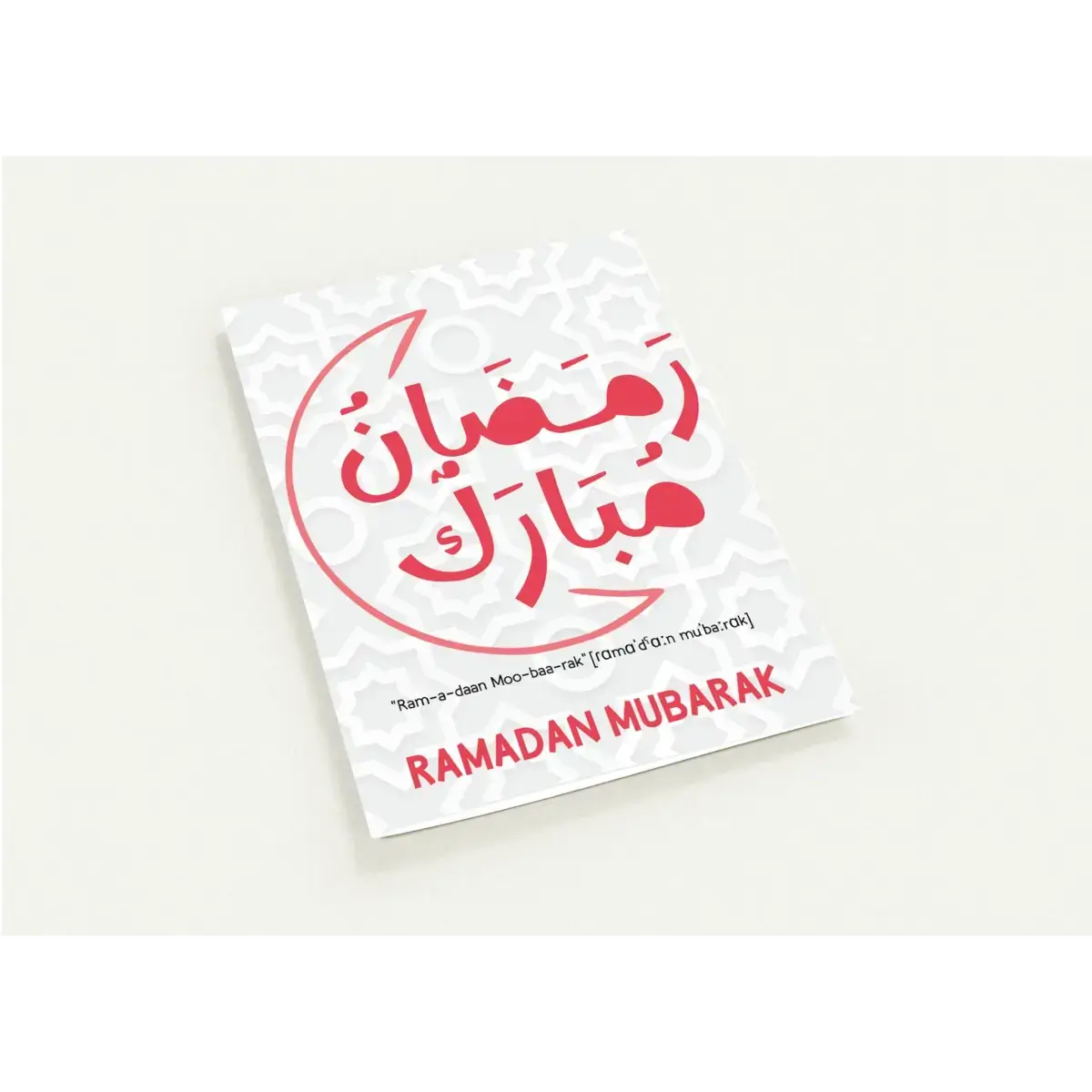 Ramadan Mubarak | رمضان مبارك | Radiant Crescent Design | Pack of 10 Greeting Cards (Folded, Premium Envelopes Included) | (US & CA) | By Islamic Calendars - Islamic Calendars