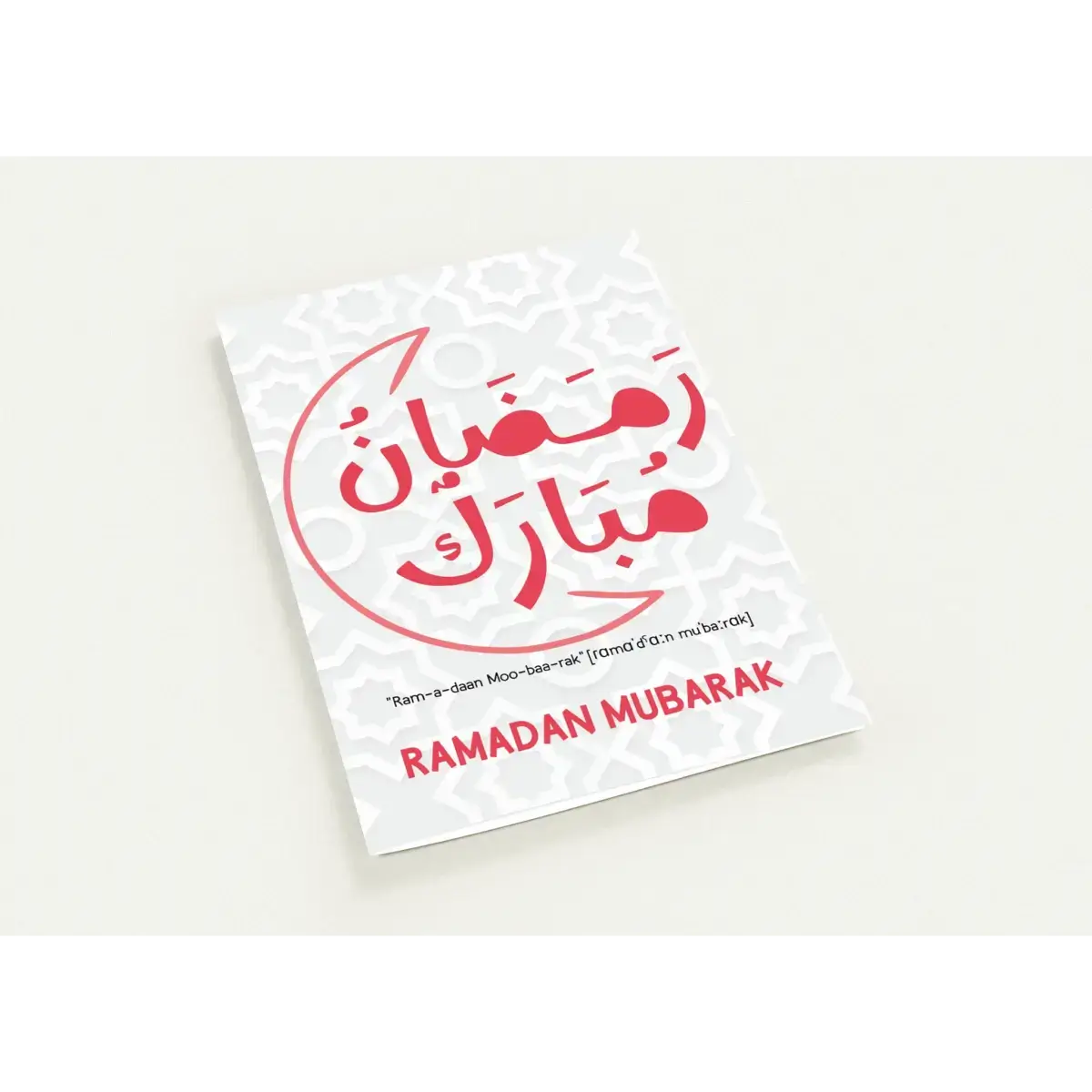 Ramadan Mubarak | رمضان مبارك | Radiant Crescent Design | Pack of 10 Greeting Cards (Folded, Premium Envelopes Included) | (US & CA) | By Islamic Calendars - Islamic Calendars