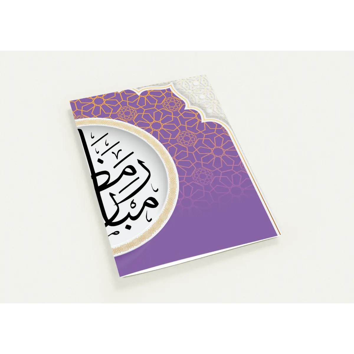 Ramadan Mubarak | رمضان مبارك | Radiant Purple & Gold Design | Pack of 10 Greeting Cards (Folded, Premium Envelopes Included) | (US & CA) | By Islamic Calendars - Islamic Calendars