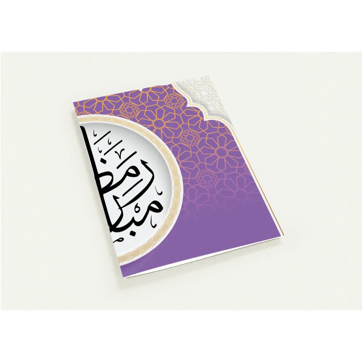 Ramadan Mubarak | رمضان مبارك | Radiant Purple & Gold Design | Pack of 10 Greeting Cards (Folded, Premium Envelopes Included) | (US & CA) | By Islamic Calendars - Islamic Calendars