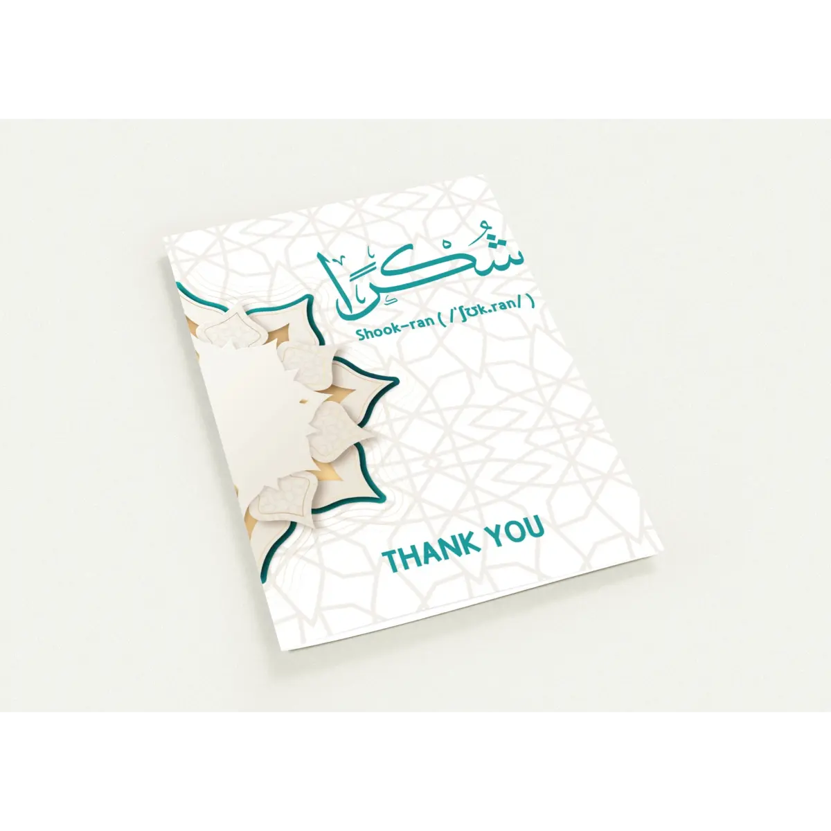 Shukran Greeting Card | Thank You | شُكْرًا | Elegant Arabic and Geometric Design | Pack of 10 Greeting Cards (Folded, Premium envelopes included) | (US & CA) | By Islamic Calendars - Islamic Calendars