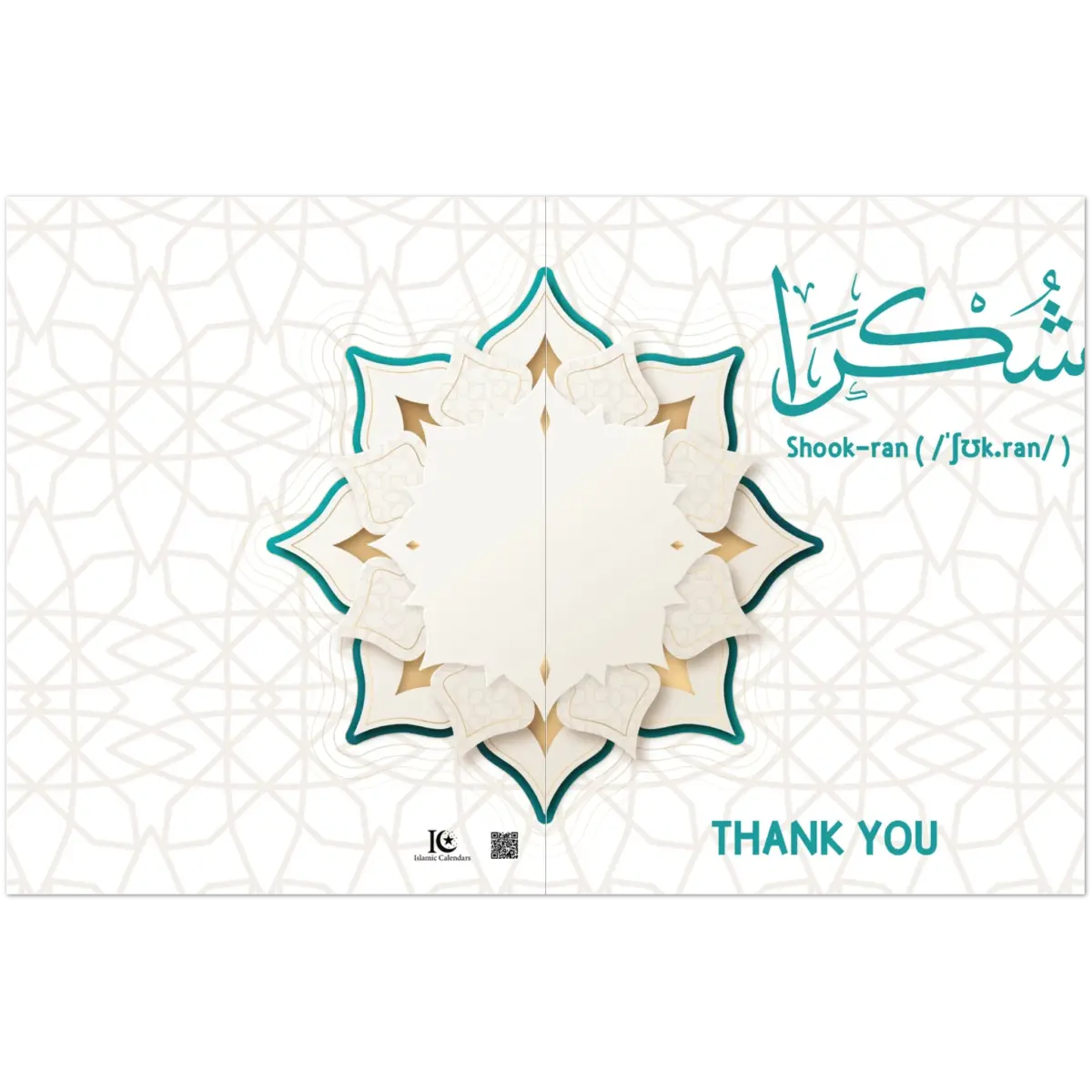 Shukran Greeting Card | Thank You | شُكْرًا | Elegant Arabic and Geometric Design | Pack of 10 Greeting Cards (Folded, Premium envelopes included) | (US & CA) | By Islamic Calendars - Islamic Calendars